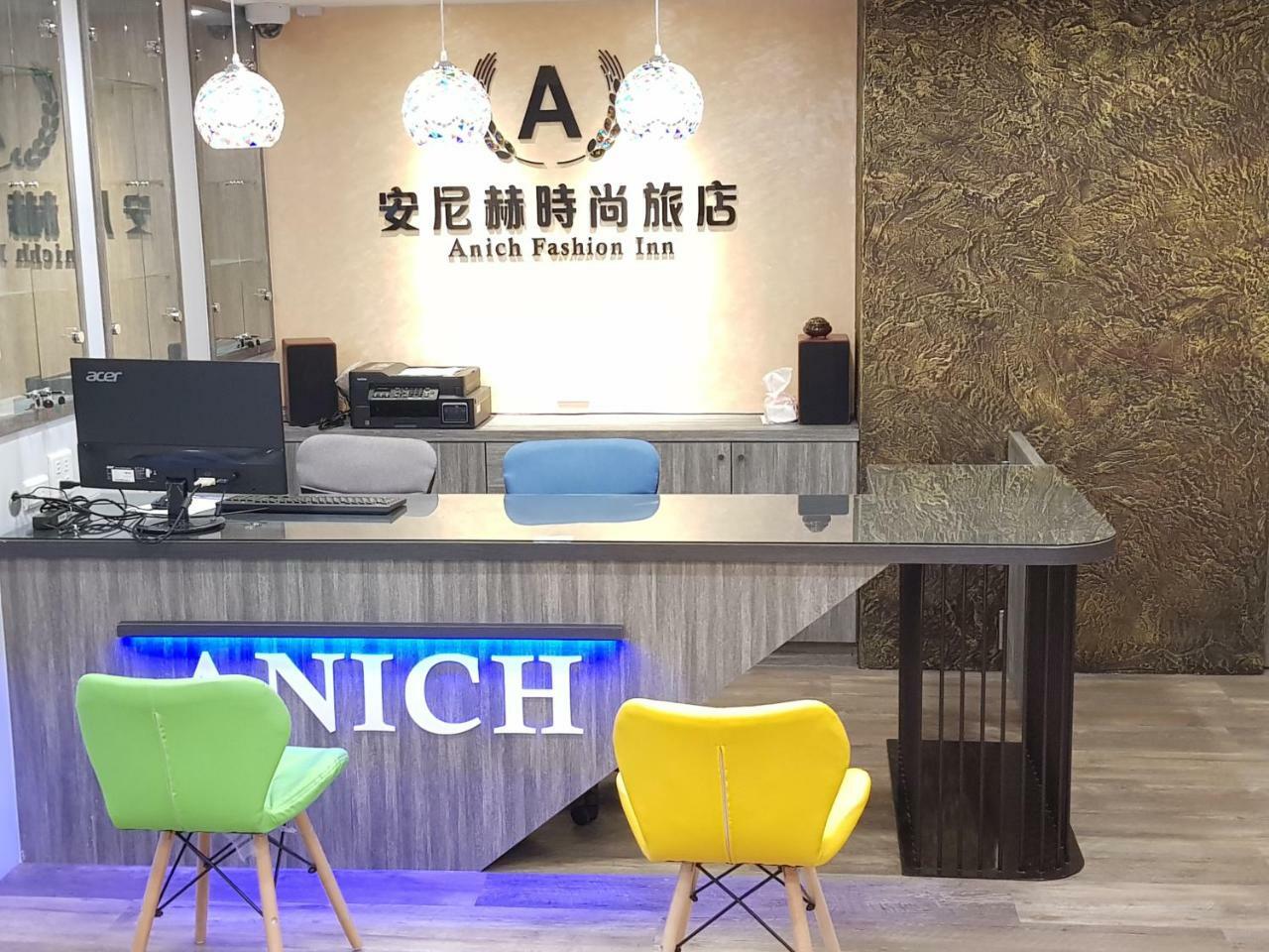 安尼赫時尚旅店 Anich Fashion Inn I 墾丁大街 I 親子遊戲區 I 停車位 Kültér fotó
